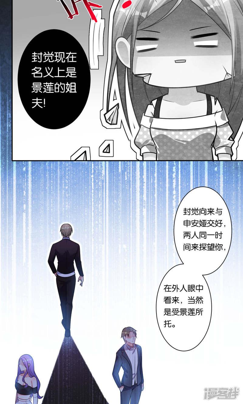 第116话-16