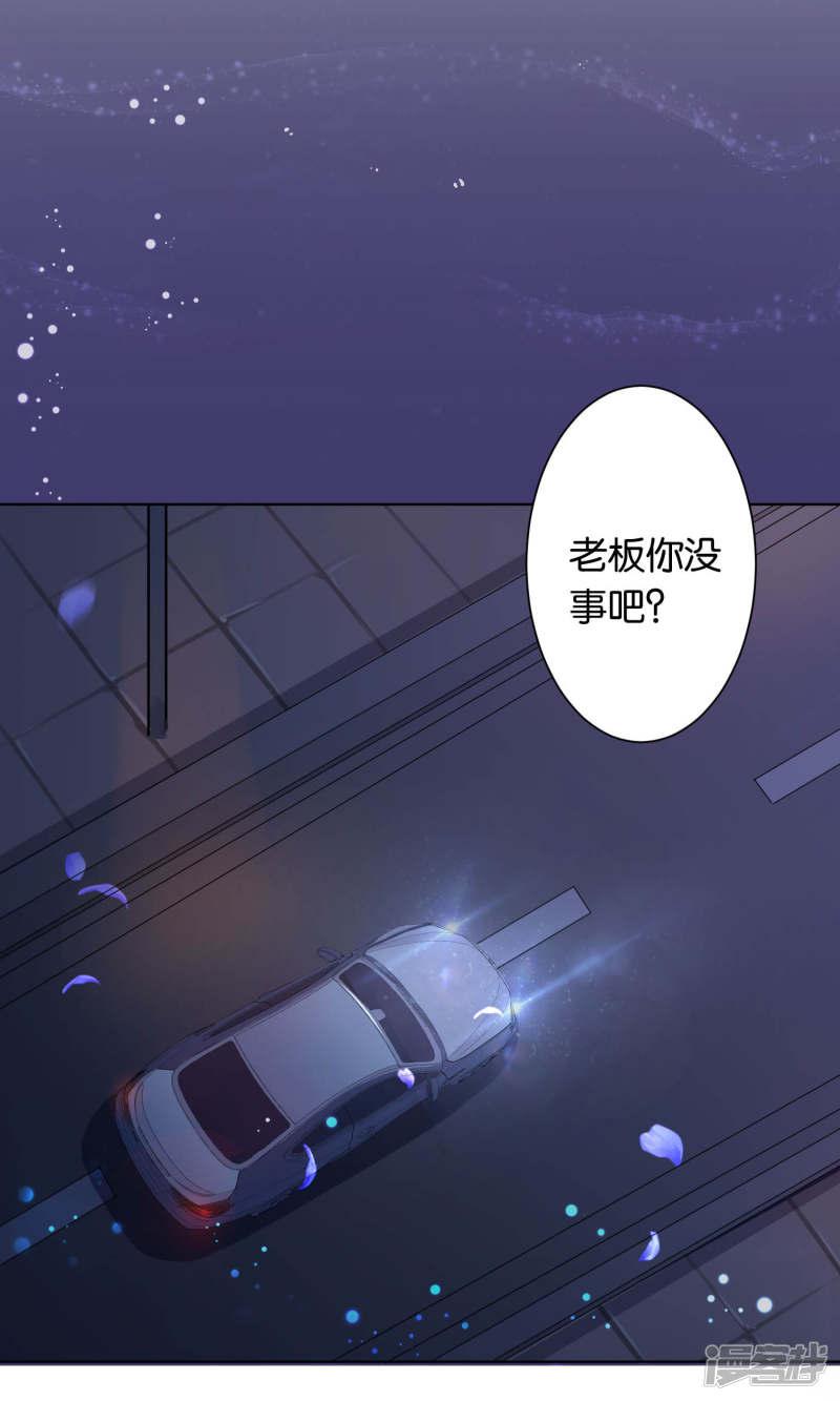 第116话-23