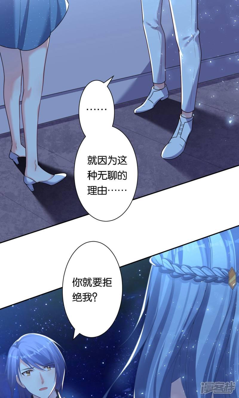 第118话-18