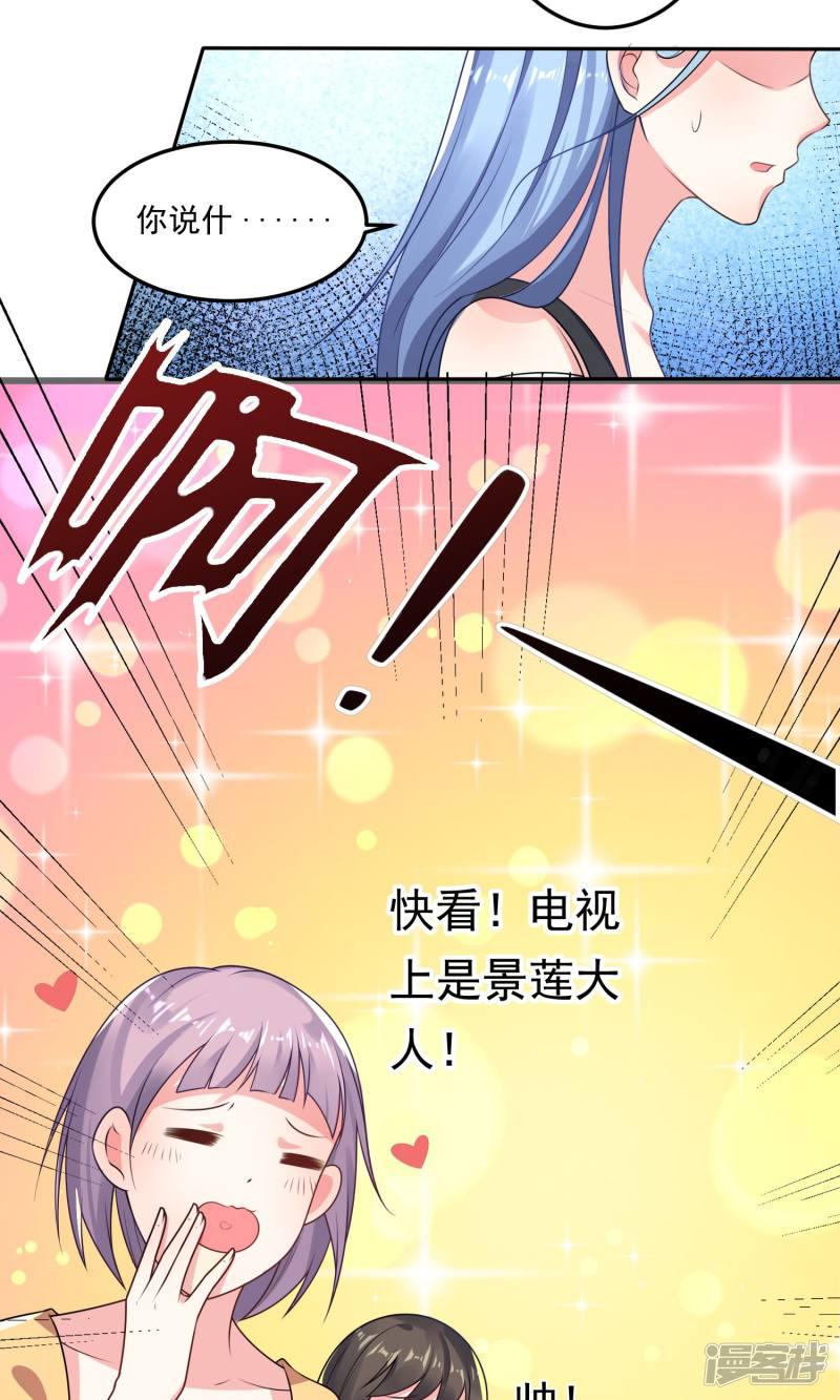 第119话-9