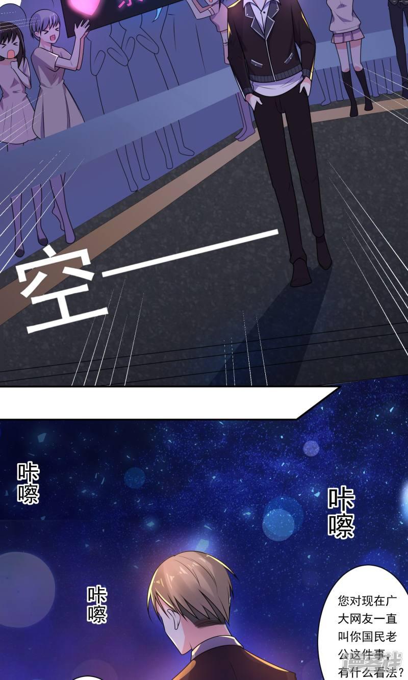 第119话-11