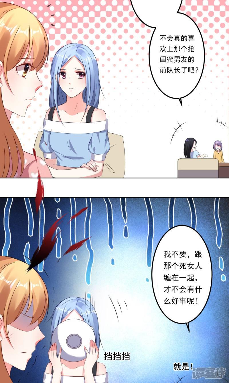 第119话-15