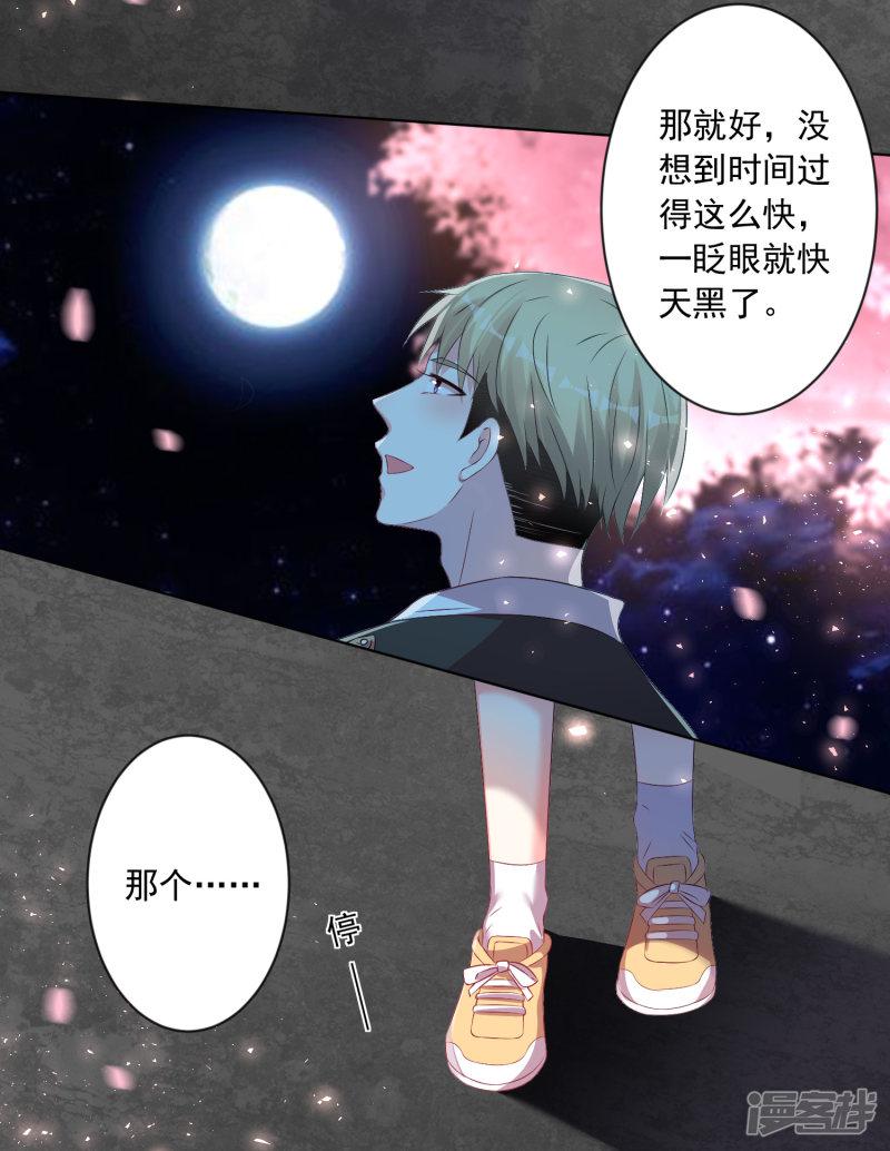 第126话-6