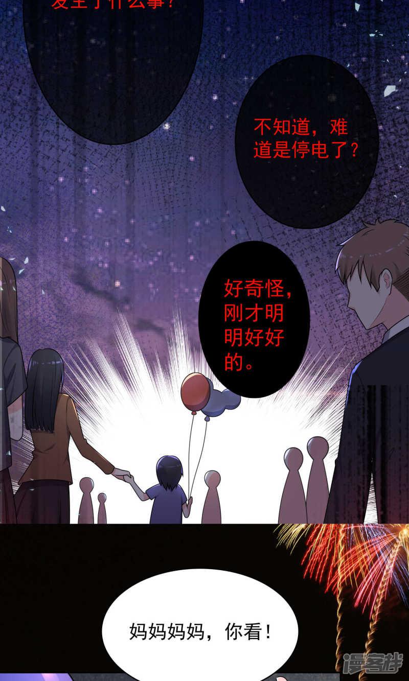 第129话-11