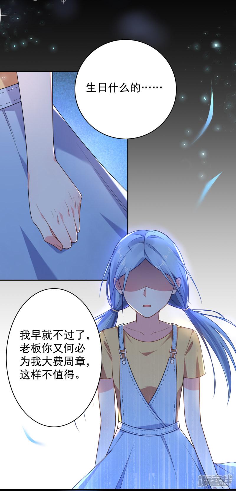 第130话-16