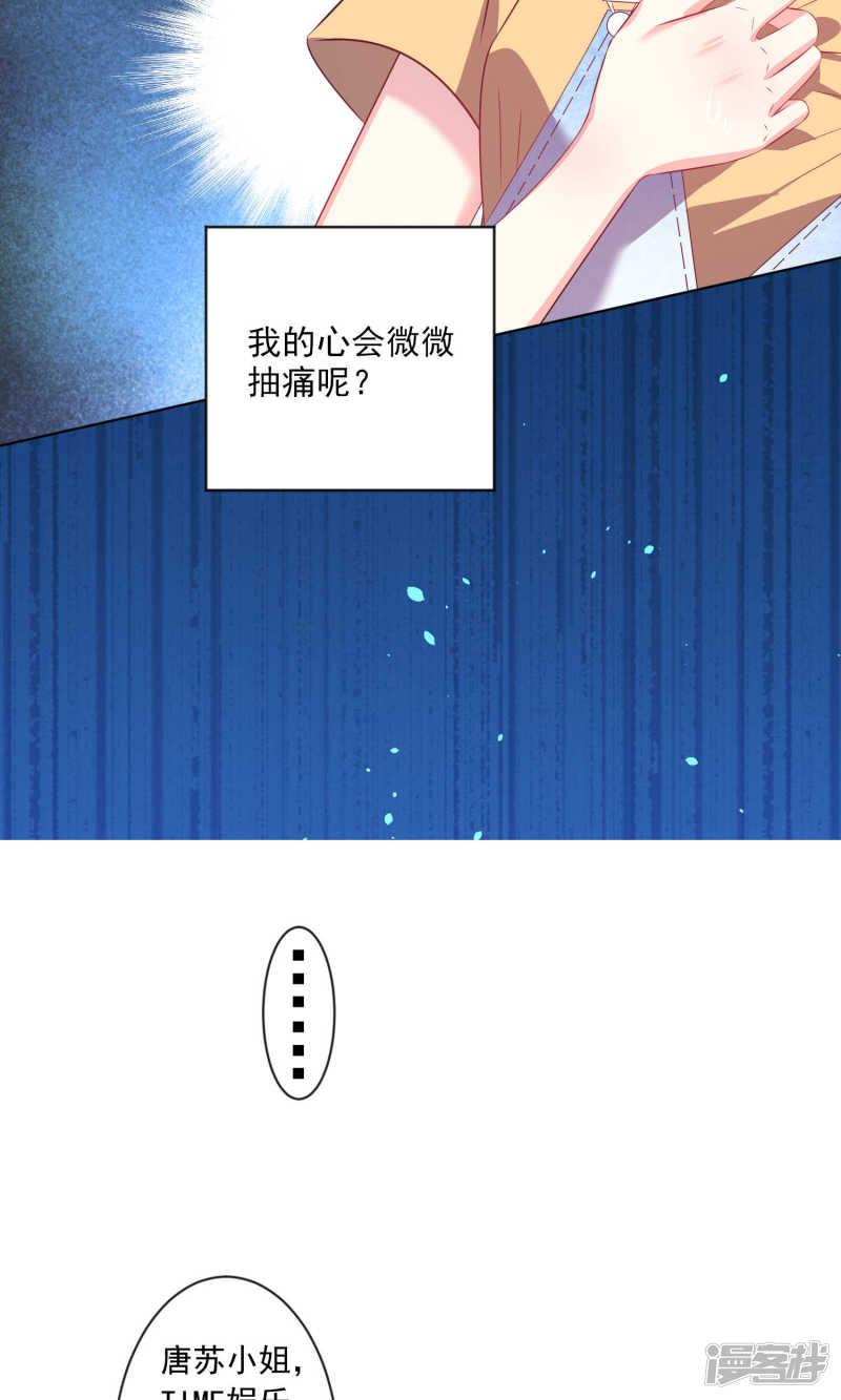 第131话-9