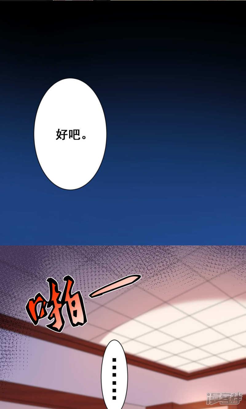 第131话-19