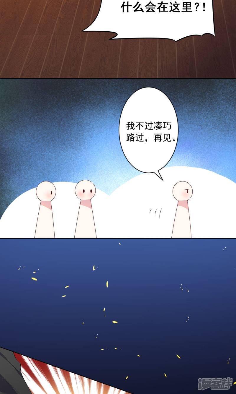 第133话-4