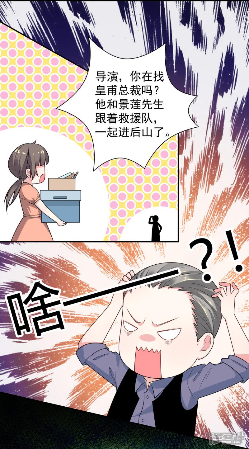 第134话-12