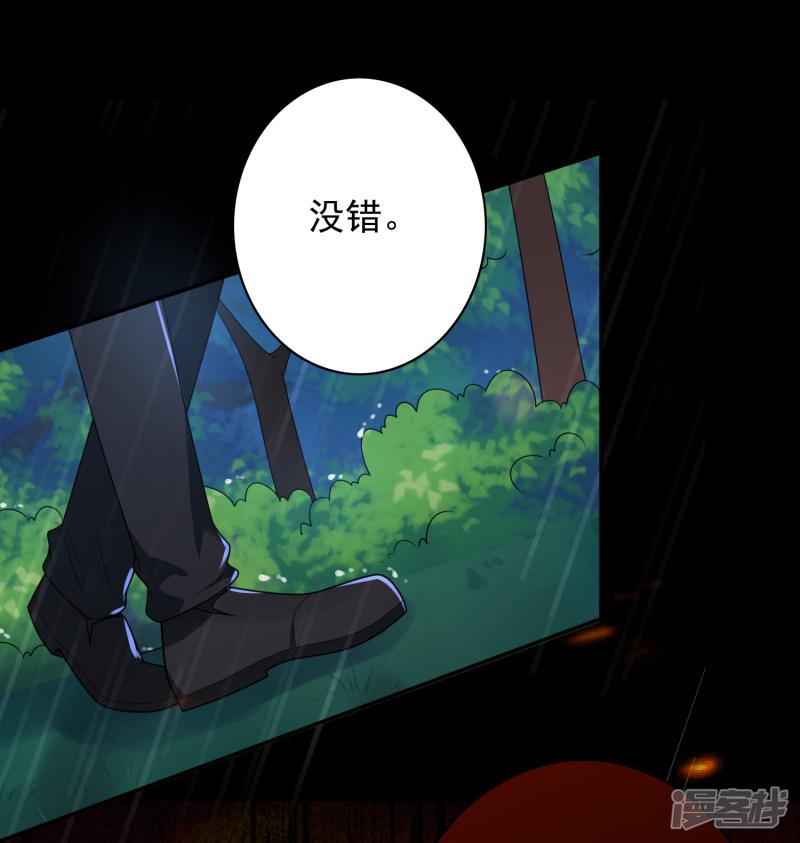 第134话-29