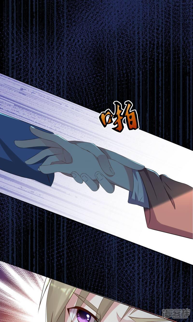 第135话-10