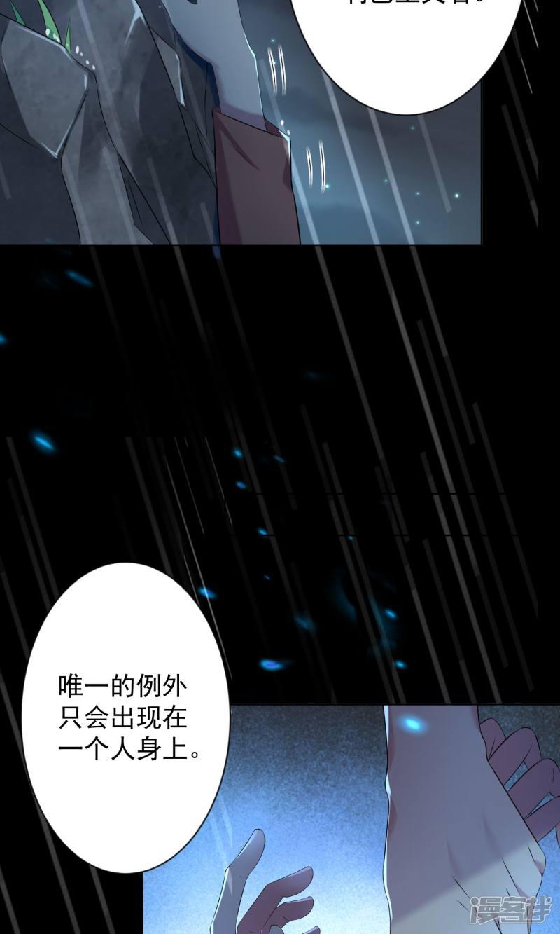 第136话-4