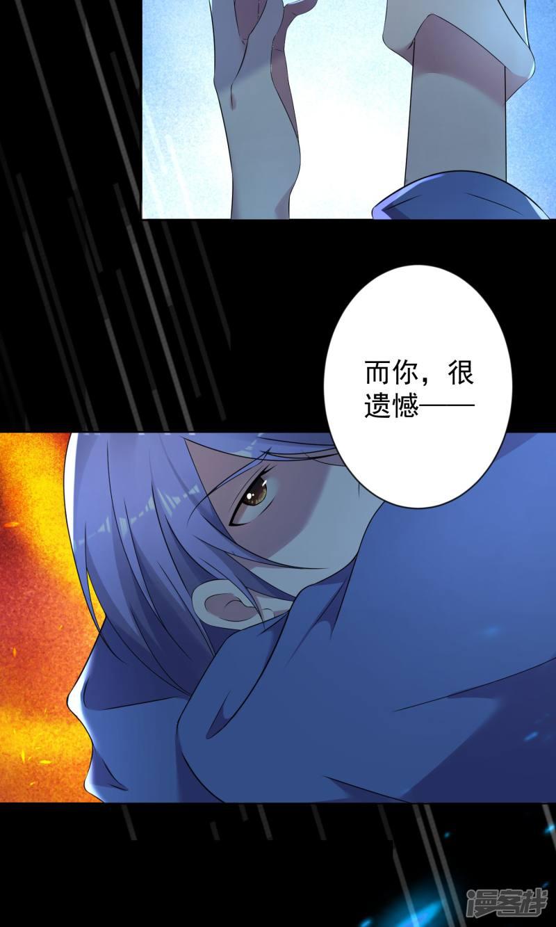 第136话-5