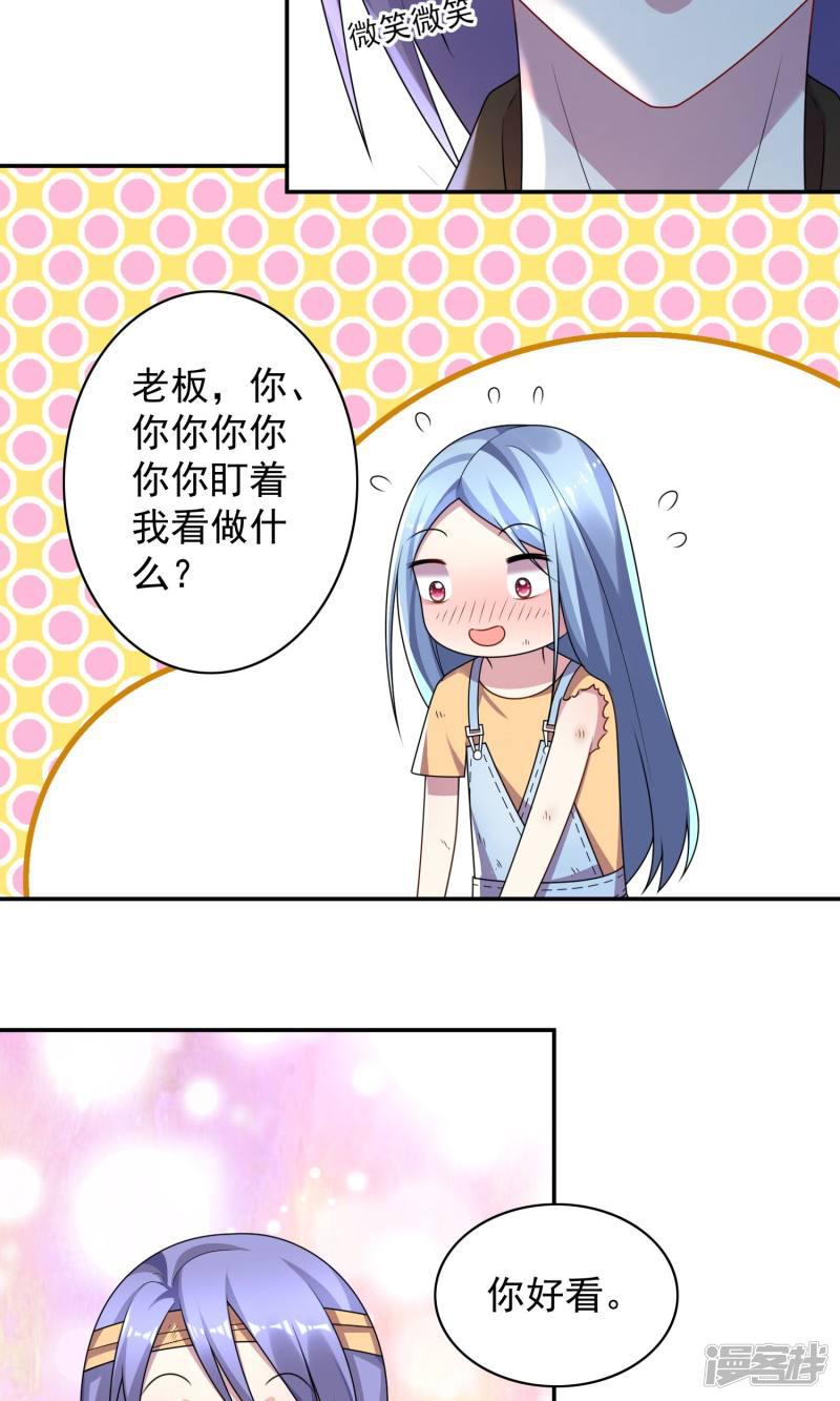 第137话-16