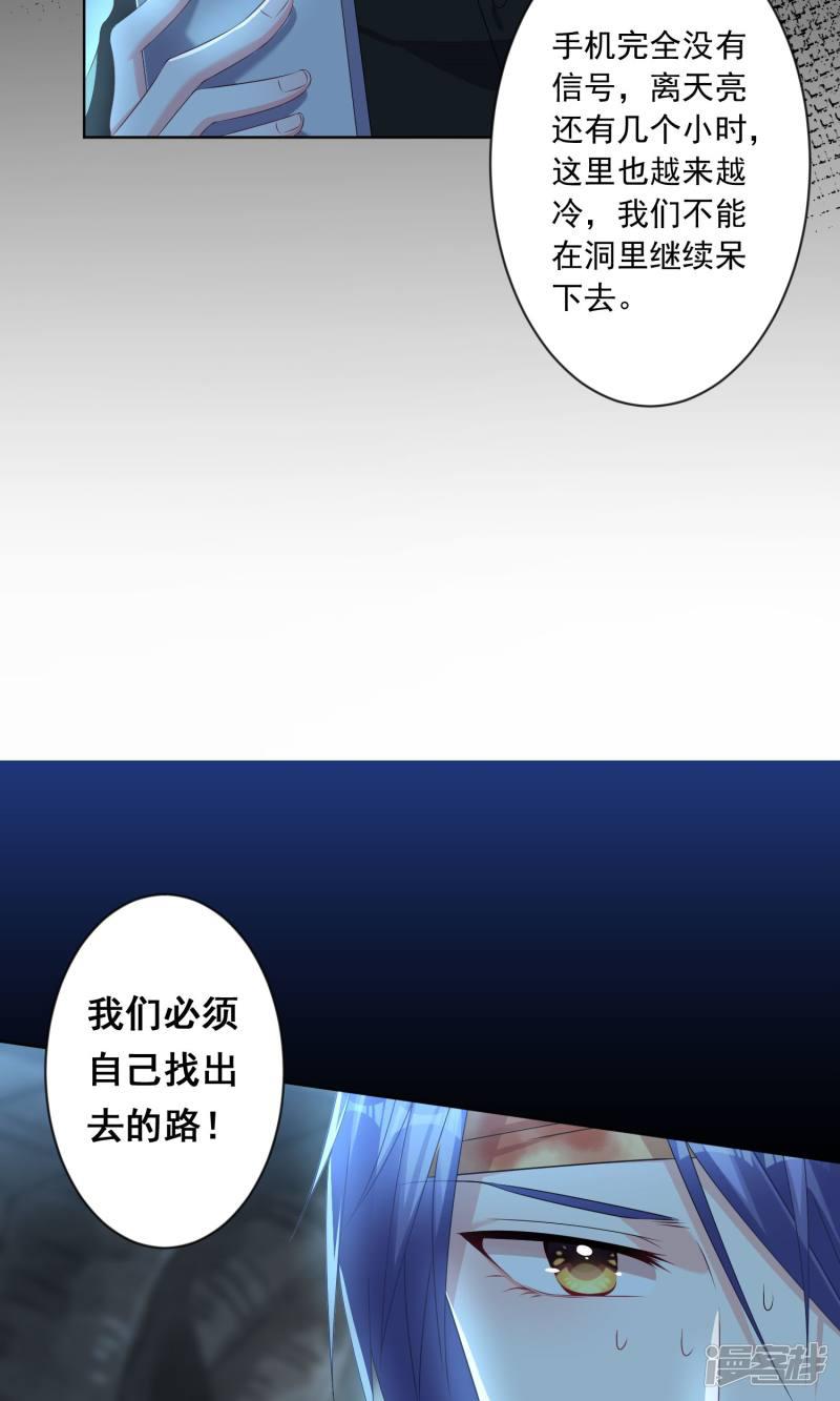 第138话-5