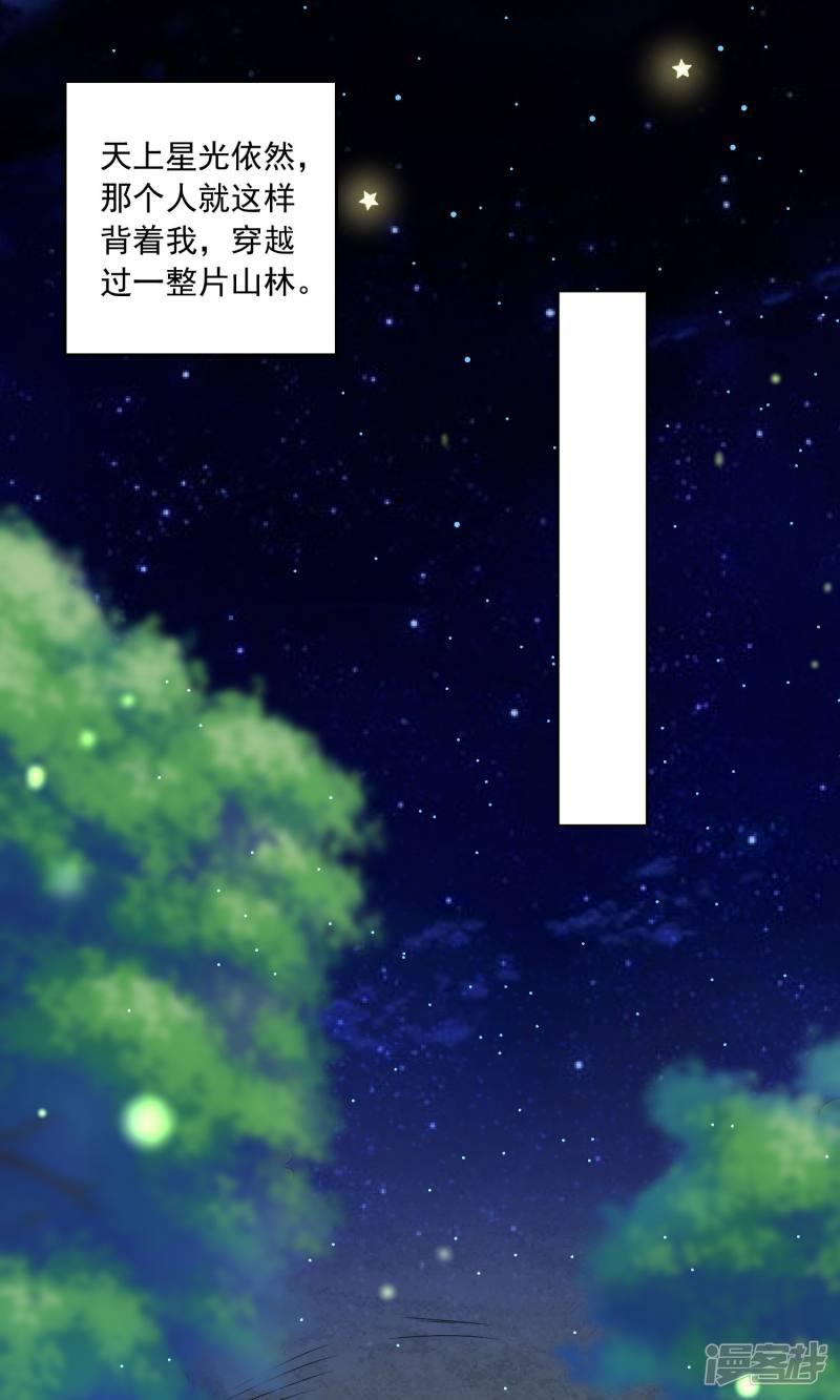 第138话-12