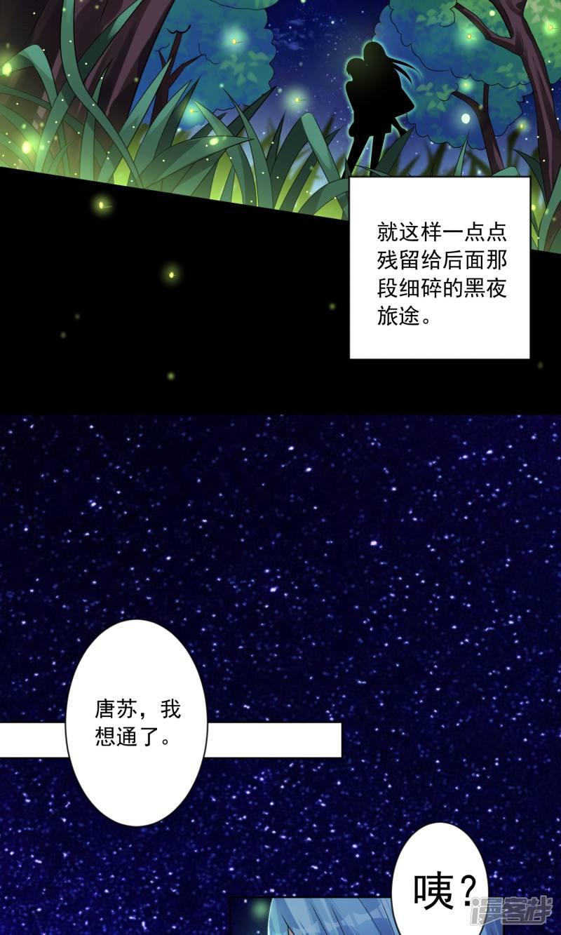 第138话-15