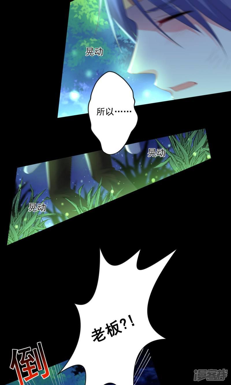 第138话-19