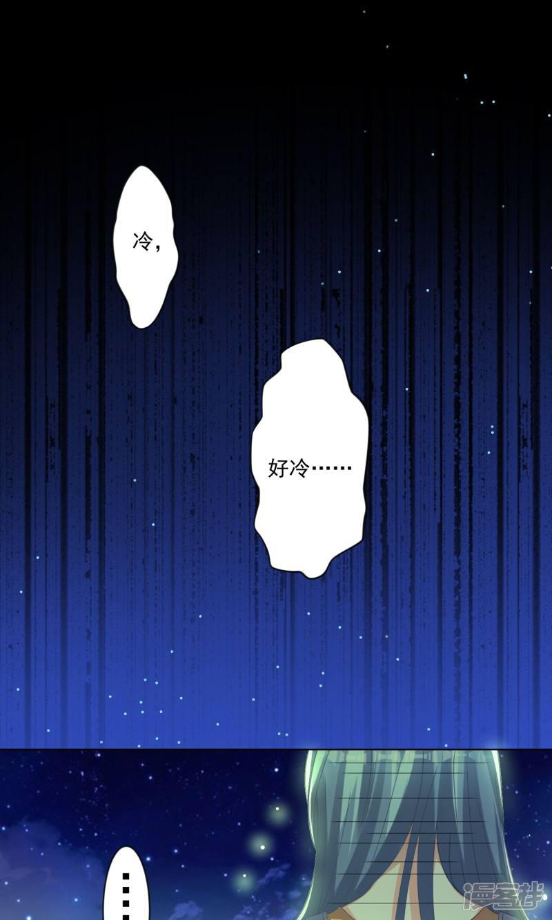 第138话-23