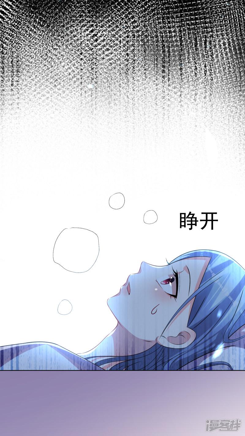 第139话-22