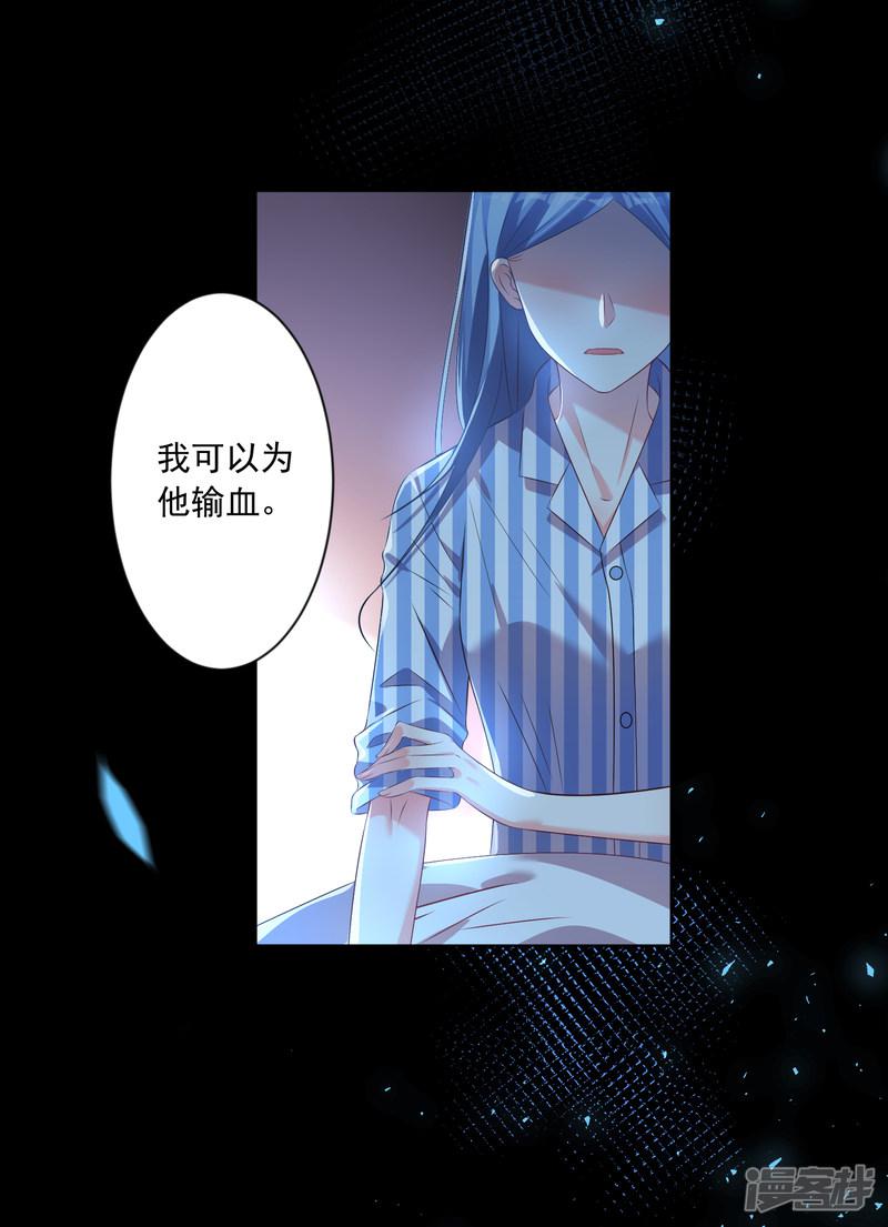 第139话-29