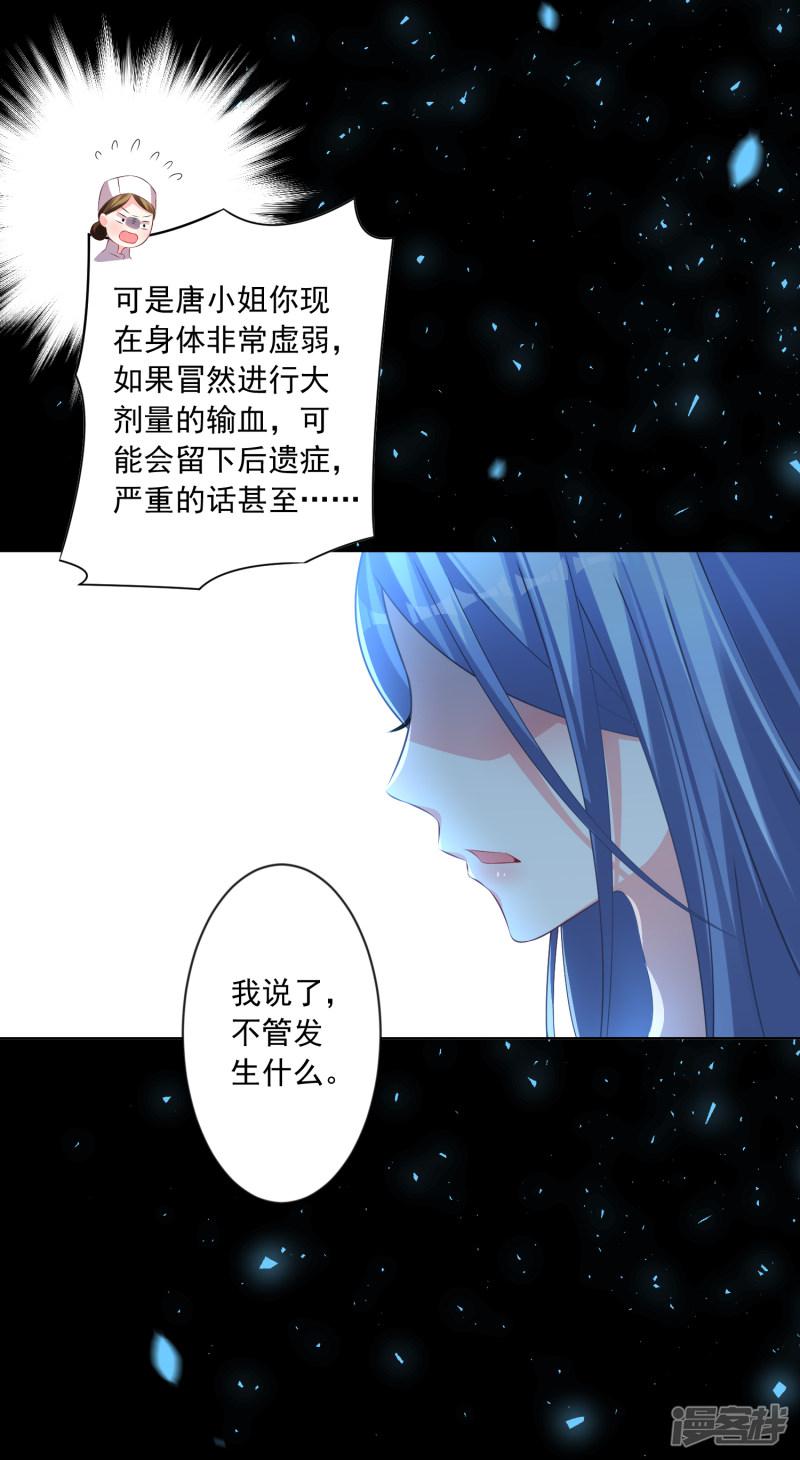 第139话-30