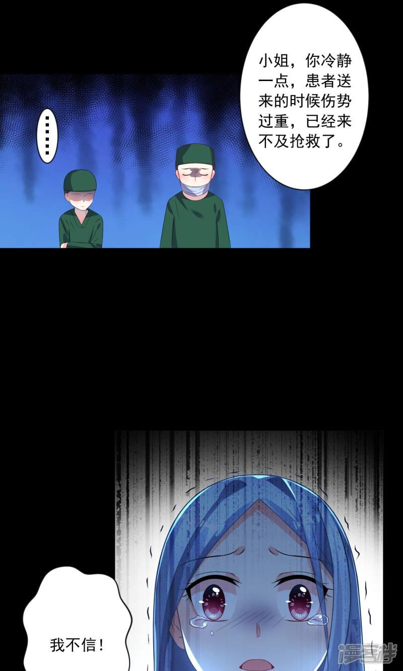 第140话-13