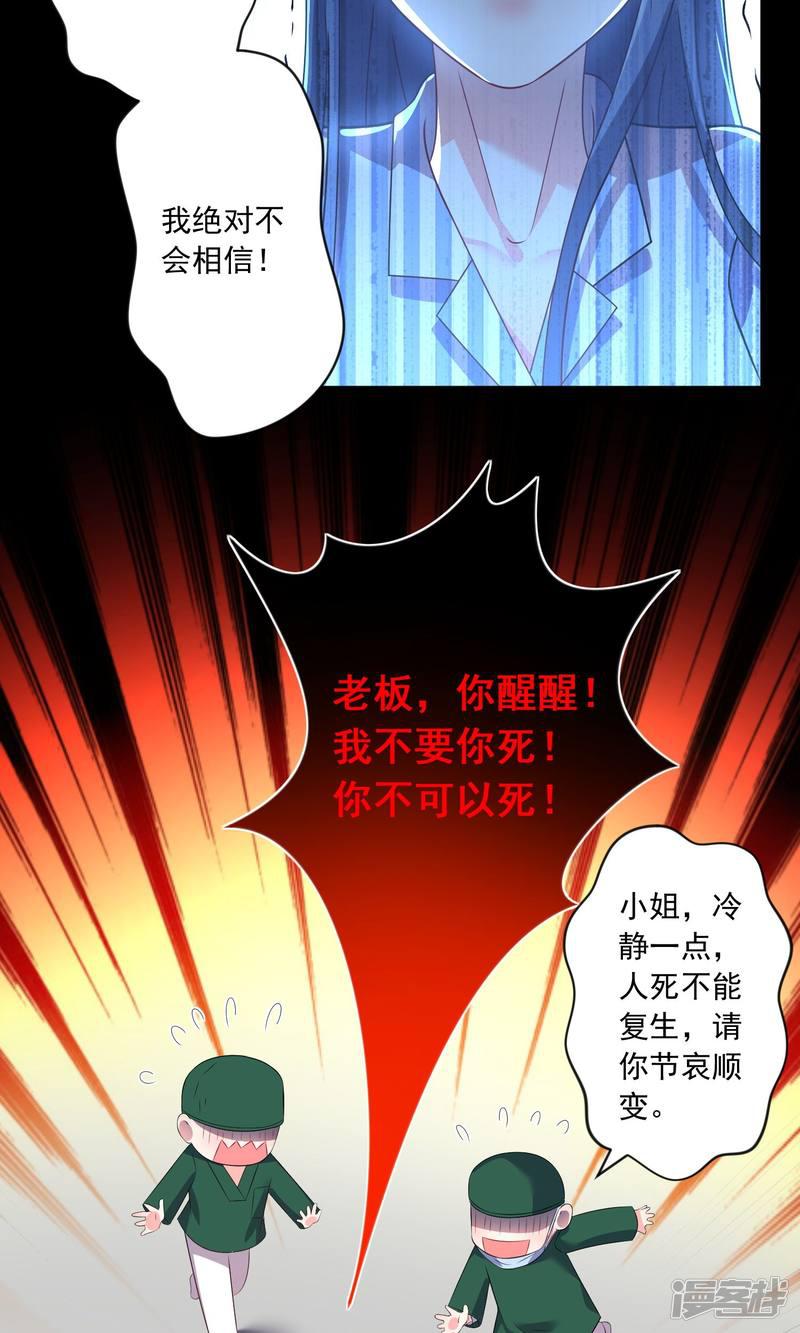 第140话-14