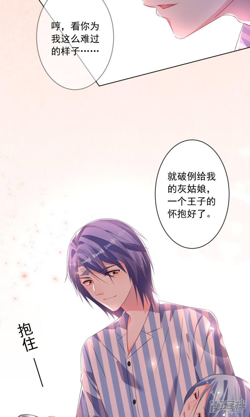 第140话-28