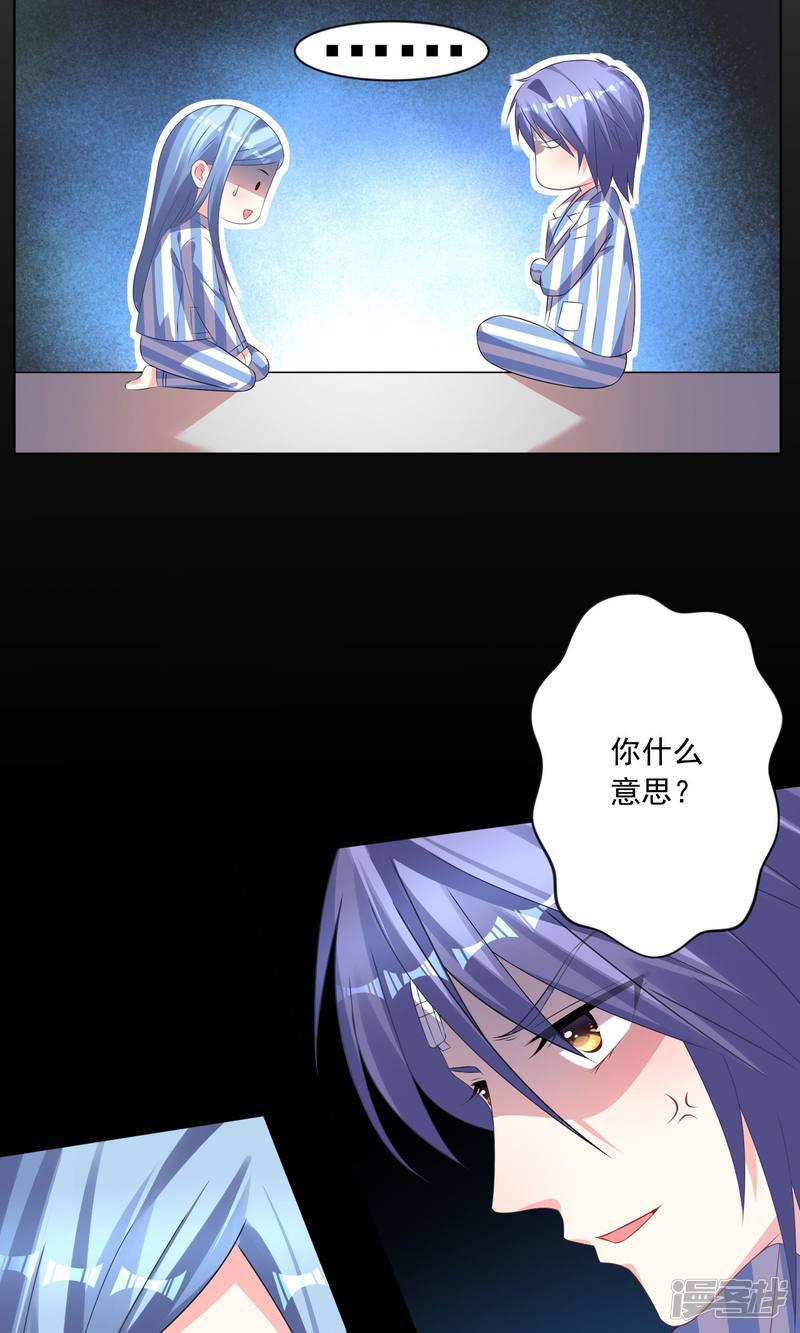 第141话-8