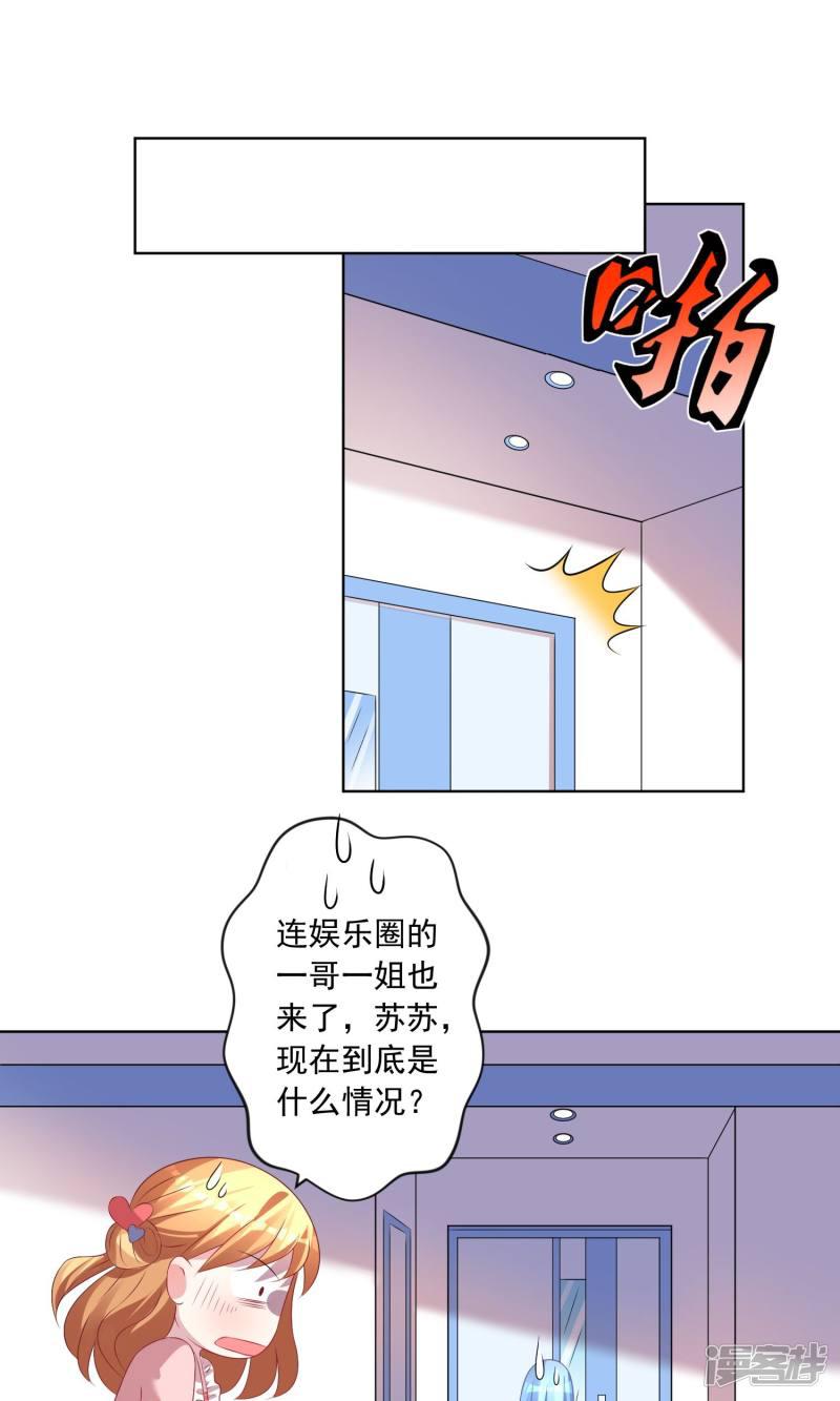 第141话-22