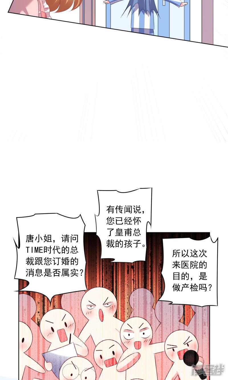 第141话-24