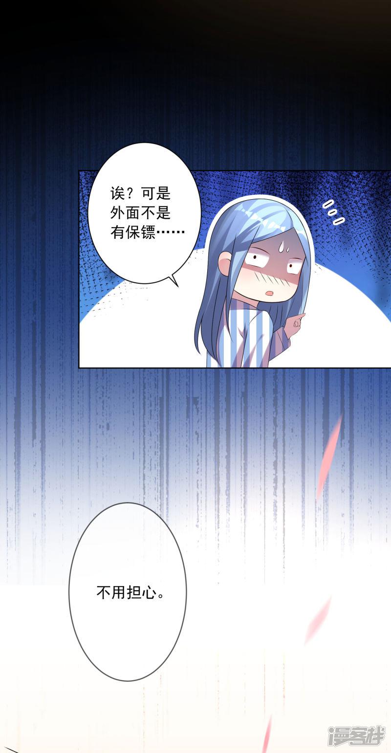 第143话-18