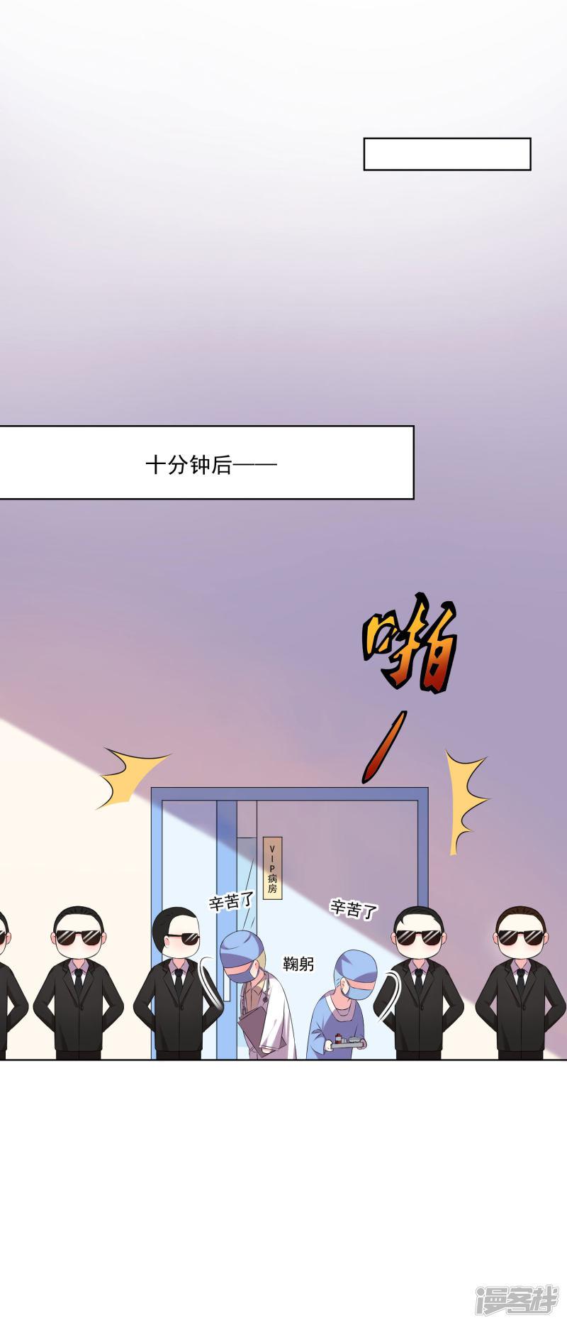 第144话-4