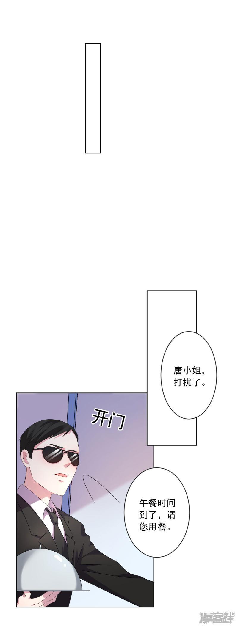 第144话-11