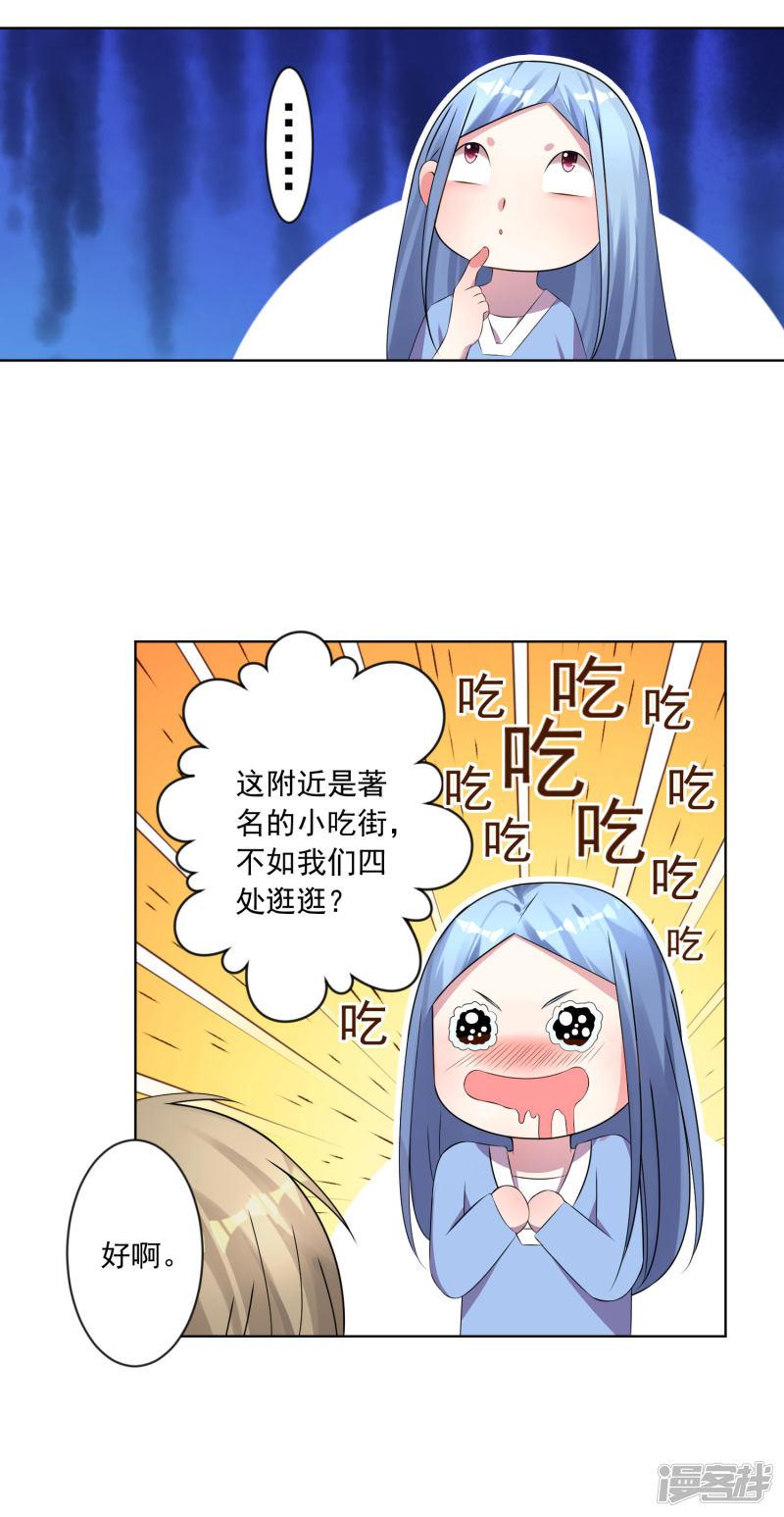 第144话-16