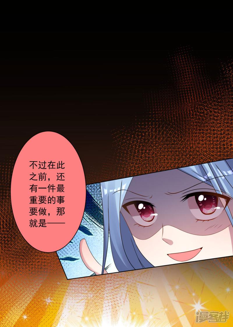 第144话-17