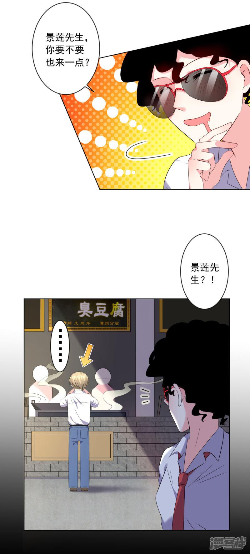 第145话-10