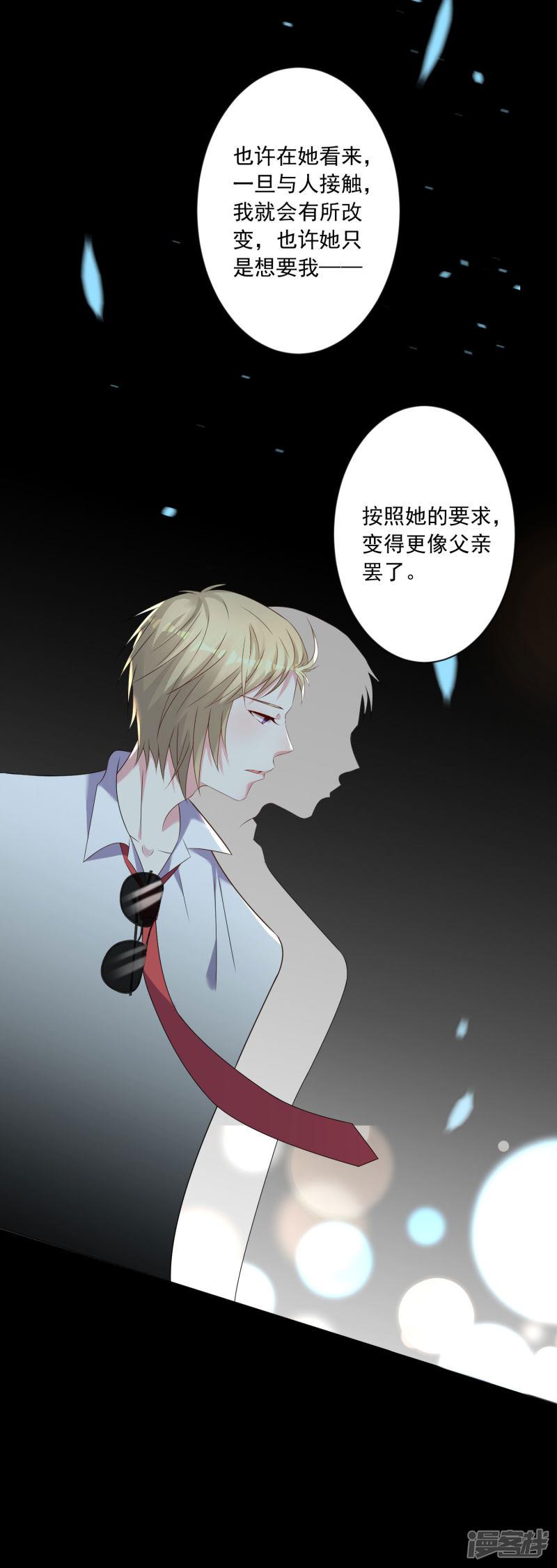 第146话-17