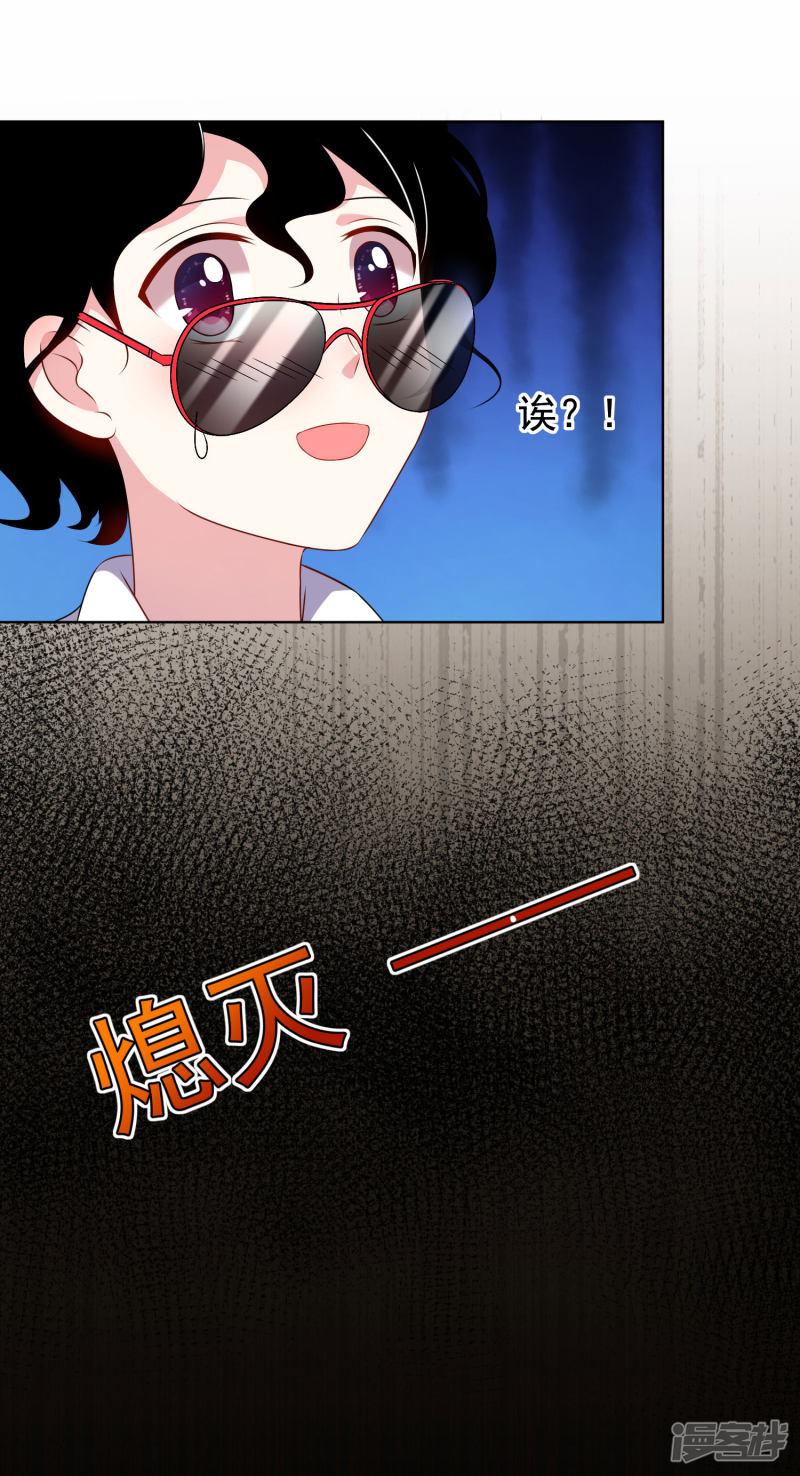 第147话-10