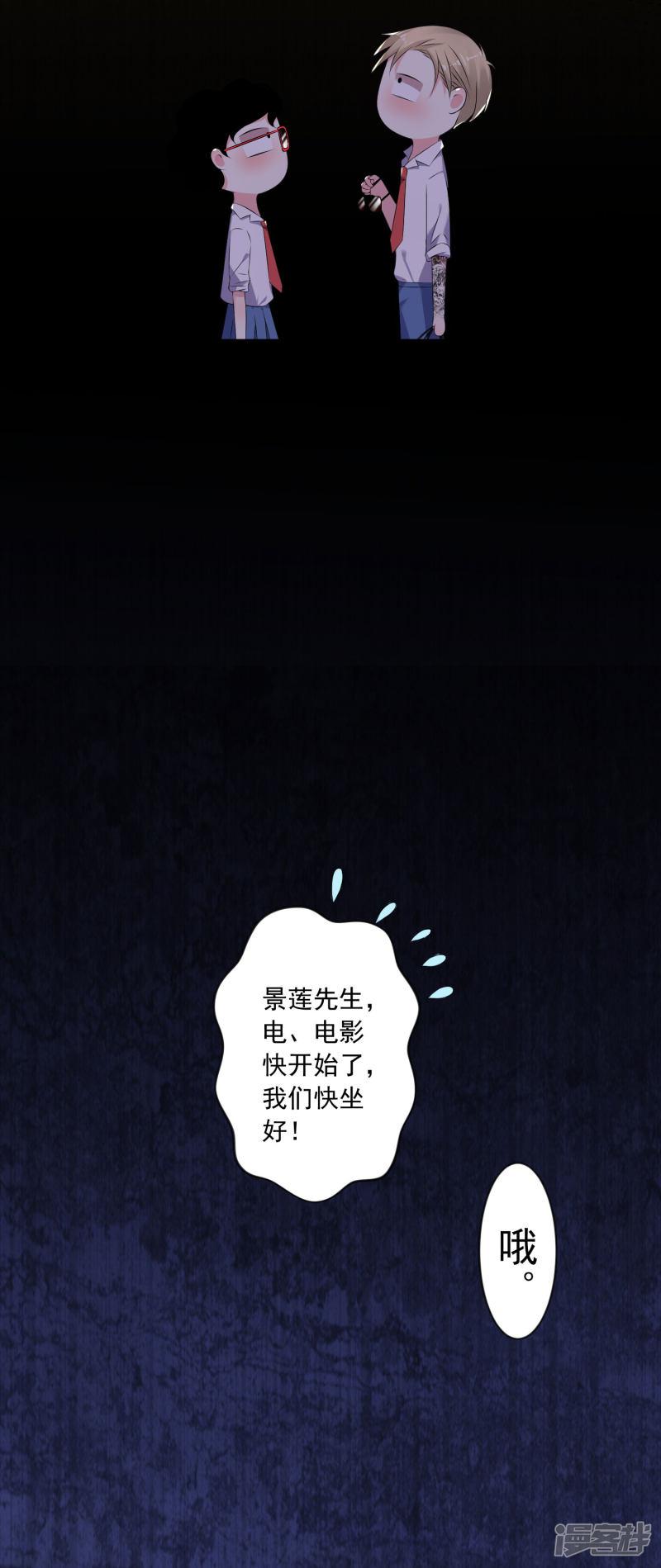 第147话-11