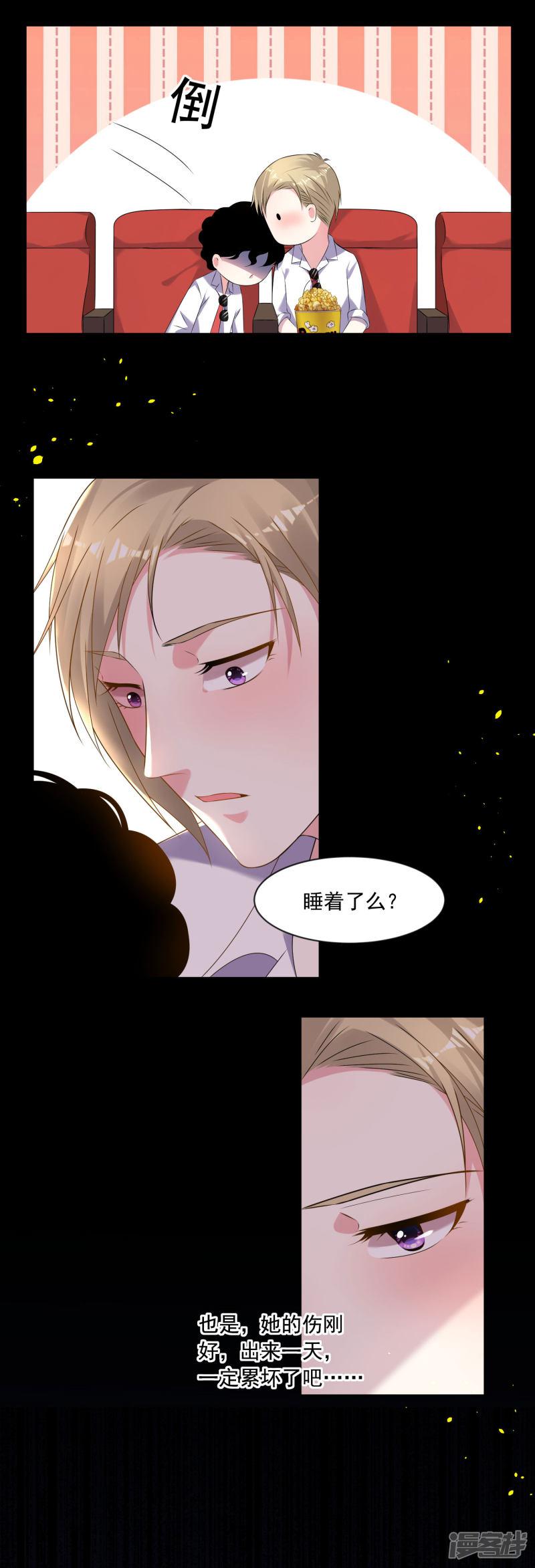 第147话-18