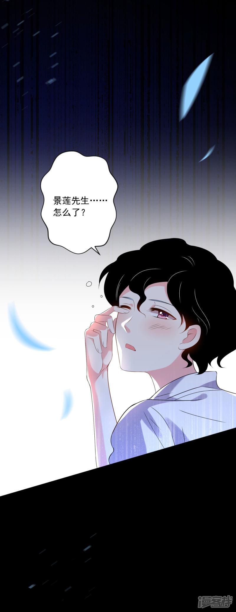 第148话-4