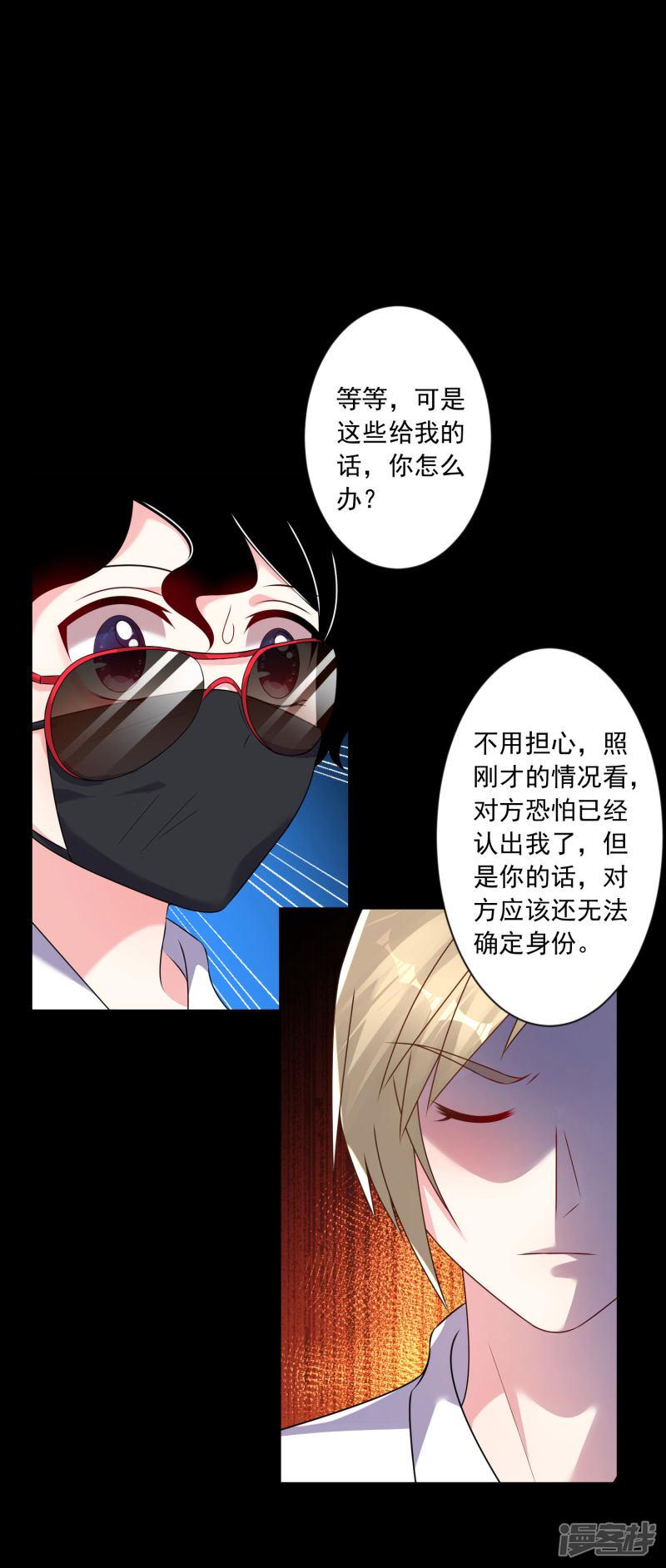 第148话-11