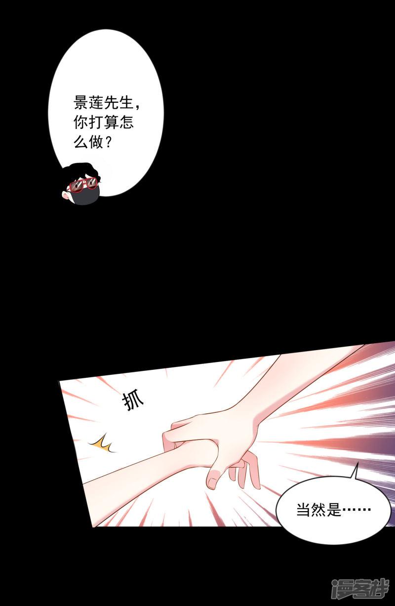 第148话-12