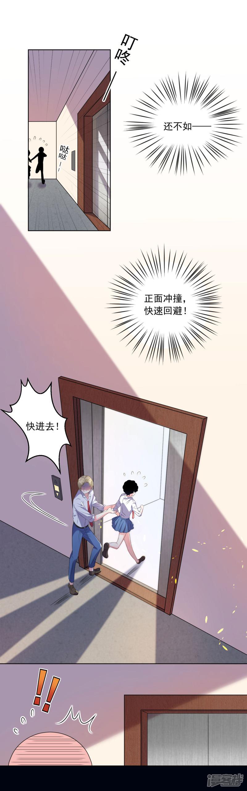 第148话-17