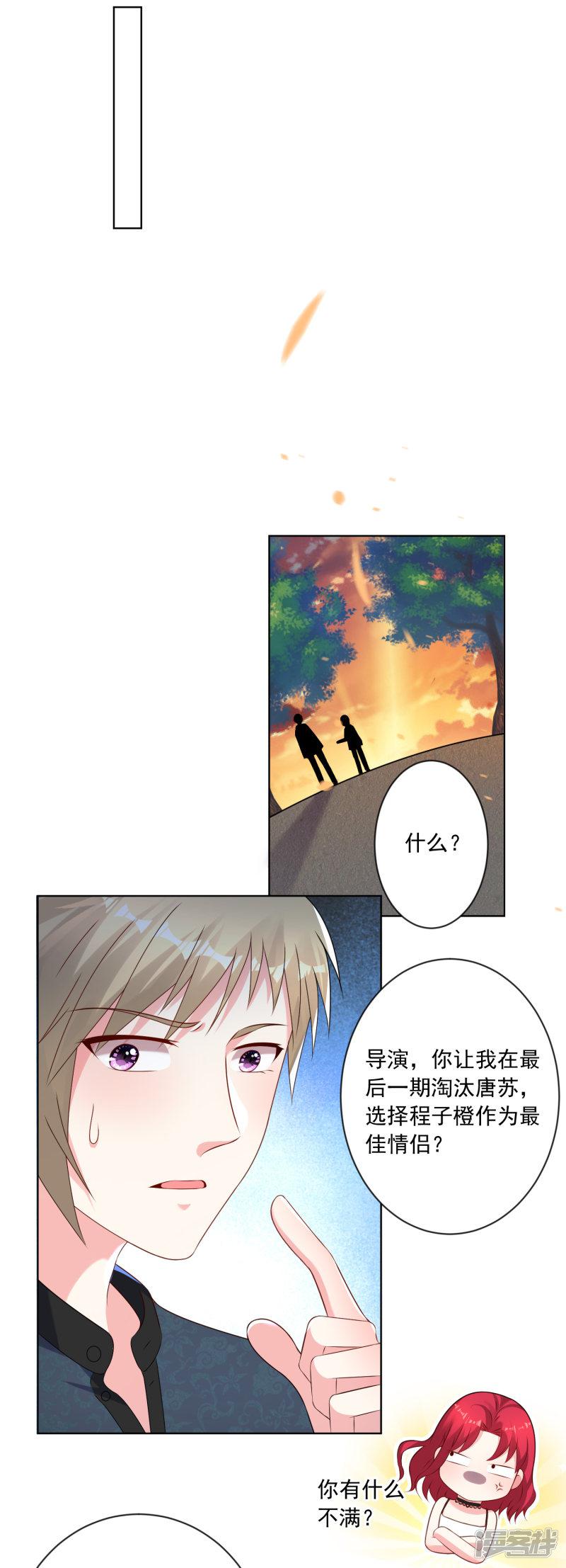 第149话-14