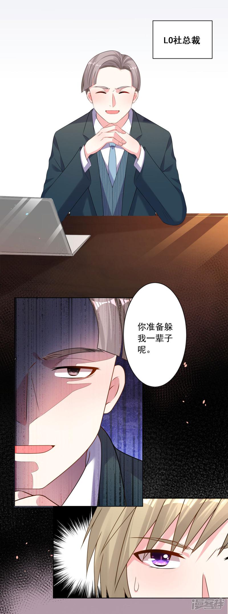 第150话-3