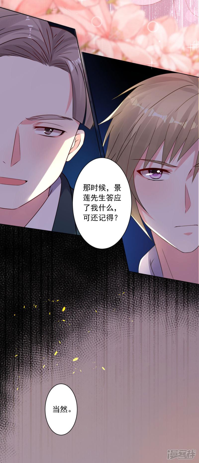 第150话-7