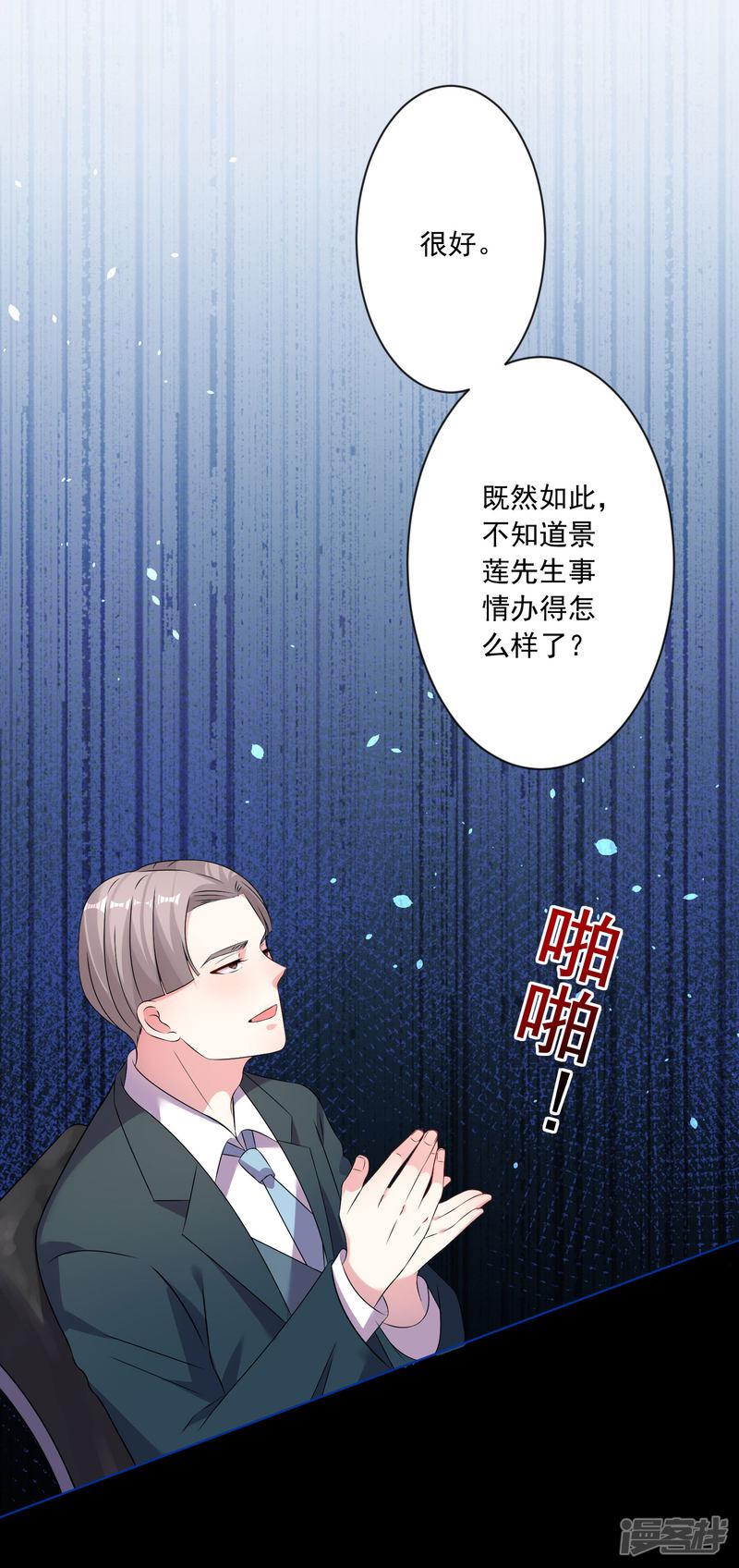 第150话-10